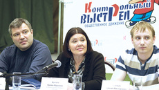 Активисты общественного движения «Контрольный выстрел» во время пресс-конференции. Фото Михаила ПЕРМИНА