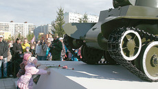 Фото Аркадия УВАРОВА