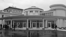Фото Михаила ПЕРМИНА