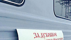 Фото с сайта www.orthedu.ru