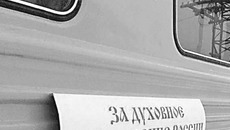 Фото с сайта www.orthedu.ru