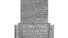 Фото Михаила ПЕРИКОВА