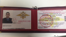 Фото предоставлены ГУ МВД по Новосибирской области