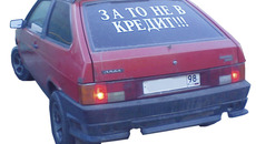 Фото с сайта www.yaplakal.ru