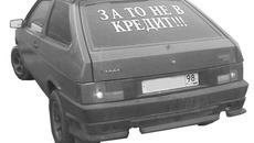 Фото с сайта www.yaplakal.ru