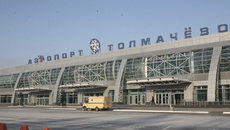 Фото Михаила ПЕРМИНА