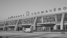 Фото Михаила ПЕРМИНА