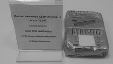 Фото предоставлены пресс-службой Красноярского ЦСМ