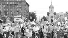 Фото Бориса МОСКВИНА