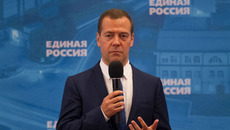 Фото с сайта fedpress.ru