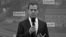 Фото с сайта fedpress.ru