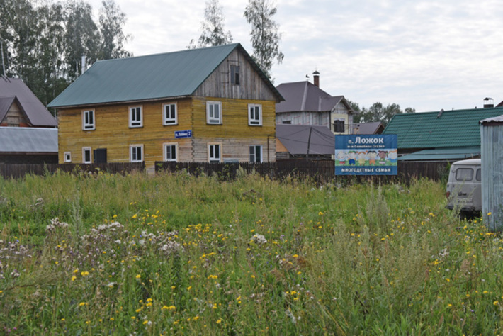 Фото предоставлено пресс-службой губернатора и правительства Новосибирской области