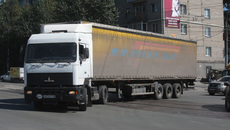 Фото Михаила ПЕРМИНА