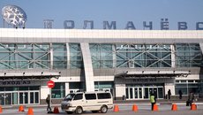Фото Михаила ПЕРМИНА
