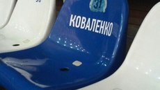 Фото с сайта vk.com/hcsibir1962