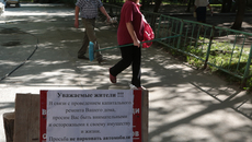 Фото и видео Михаила ПЕРМИНА