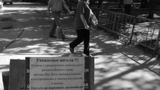 Фото и видео Михаила ПЕРМИНА