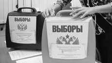 Фото Михаила ПЕРМИНА