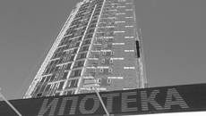 Фото Михаила ПЕРМИНА