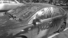 Фото с сайта vk.com/act54