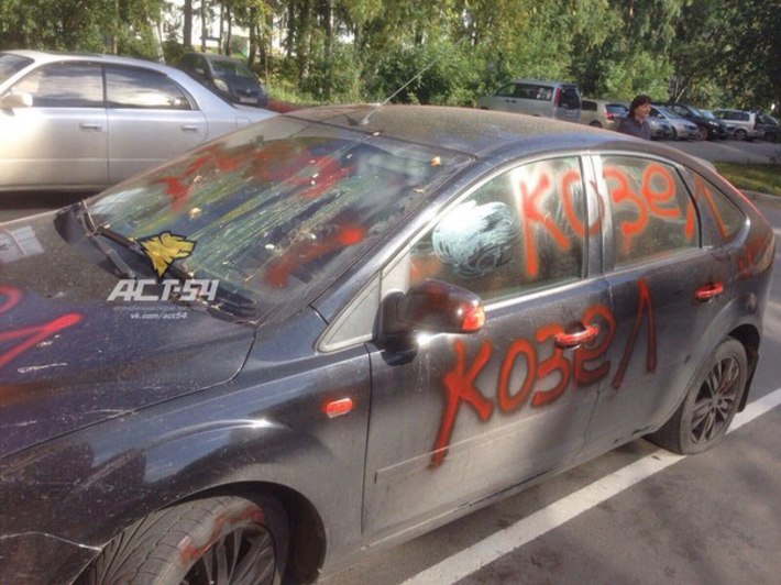 Фото с сайта vk.com/act54