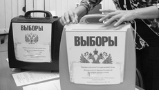Фото Михаила ПЕРМИНА