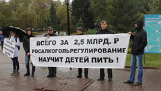 Фото предоставлены ИМЦ «Трезвый город»