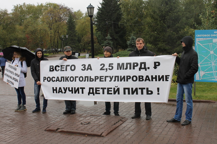 Фото предоставлены ИМЦ «Трезвый город»