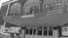 Фото Михаила ПЕРМИНА