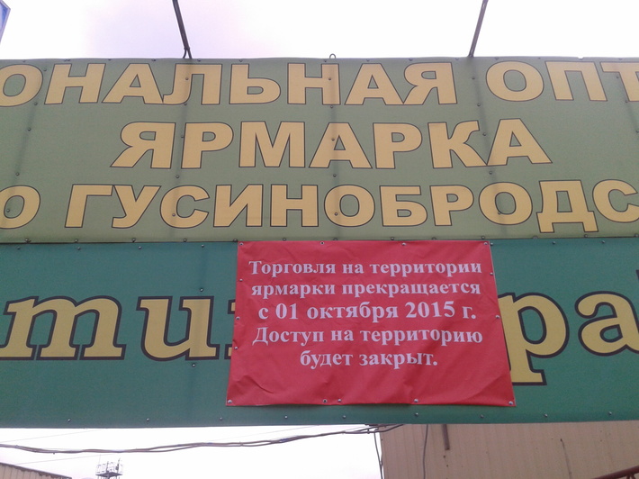 Фото ИД "Советская Сибирь"