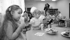 Фото Михаила ПЕРМИНА