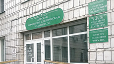 В эту больницу попали пострадавшие девочки