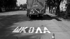 Предупреждающая водителей дорожная разметка была обновлена к началу учебного года. Фото Михаила Пермина