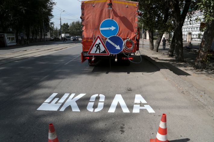 Предупреждающая водителей дорожная разметка была обновлена к началу учебного года. Фото Михаила Пермина