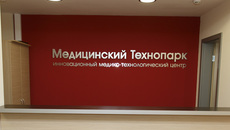 Фото Аркадия УВАРОВА