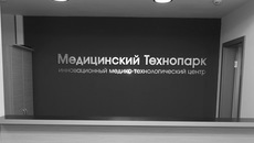 Фото Аркадия УВАРОВА