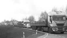 Фото Михаила ПЕРМИНА