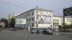 Фото с сайта academic.ru
