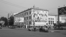 Фото с сайта academic.ru