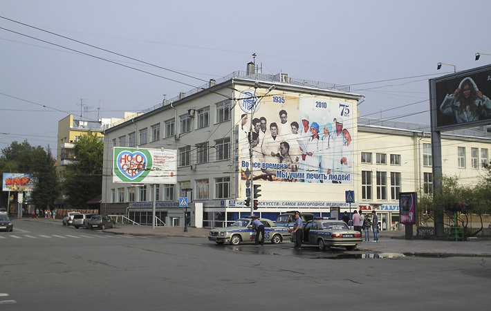 Фото с сайта academic.ru