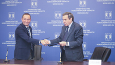 Фото Михаила ПЕРМИНА