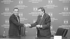 Фото Михаила ПЕРМИНА