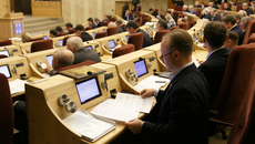 Фото Аркадия УВАРОВА