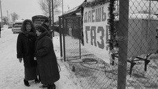 Голубое топливо в своих домах ждут тысячи семей новосибирцев. Сбудутся ли их мечты? Фото Аркадия УВАРОВА