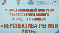 Фото с сайта http://нисипп.рф