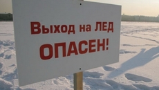 Фото ГУ МЧС по НСО