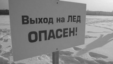 Фото ГУ МЧС по НСО
