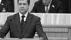 Фото Аркадия УВАРОВА