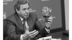 Фото с сайта www.rosinfra2015.ru