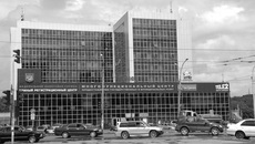 Фото Михаила ПЕРМИНА